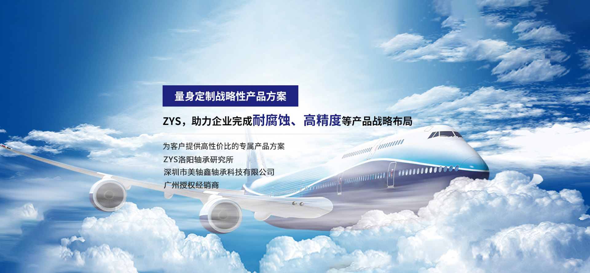 濟(jì)寧華申工程機(jī)械有限公司