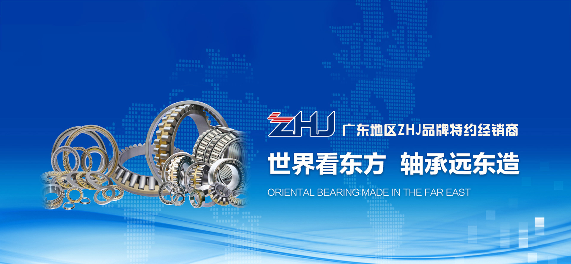 濟(jì)寧華申工程機(jī)械有限公司